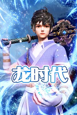 无间英雄