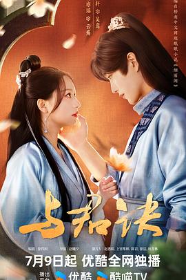 爱无所罪