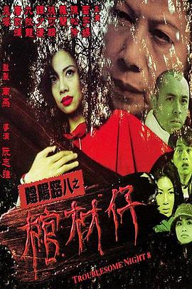 爱情蜜语