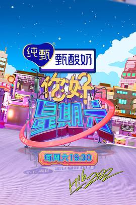 恶作剧