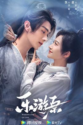 无声的旅行