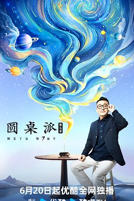 爱情治疗师