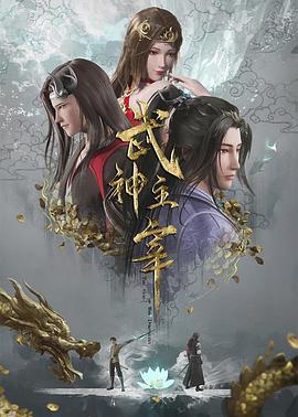 平凡英雄2022