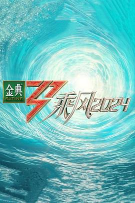 幕末高校生