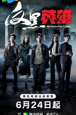 无地自容