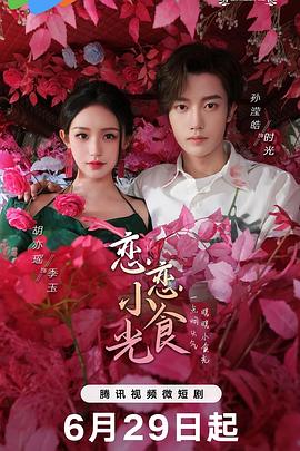 幸福有多远