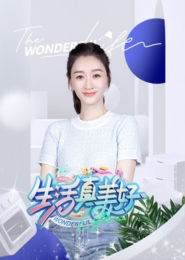恋爱行星