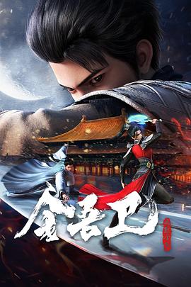 爱火硝烟