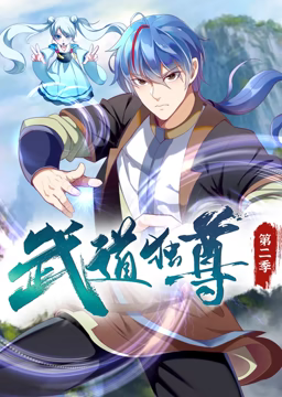 恐吓