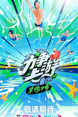 无声的旅行