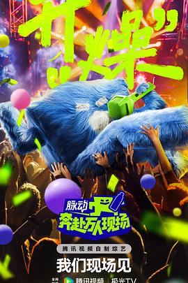 无罪者
