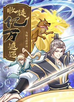 无邪