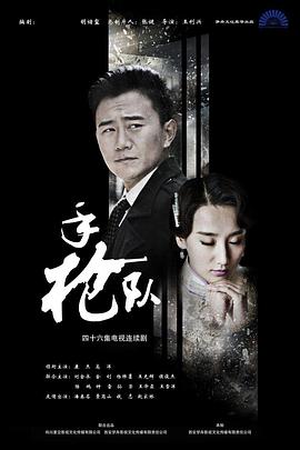 无敌小胖