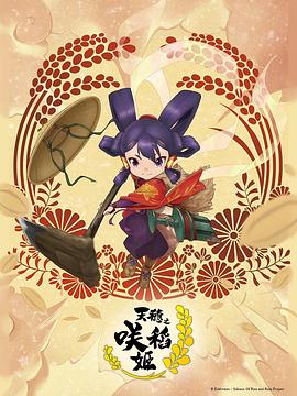 怒放的花儿