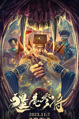 爱情兵法