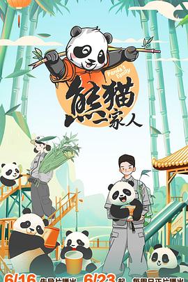 帅气的恶魔