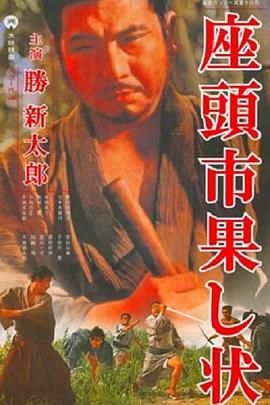 斯德哥尔摩