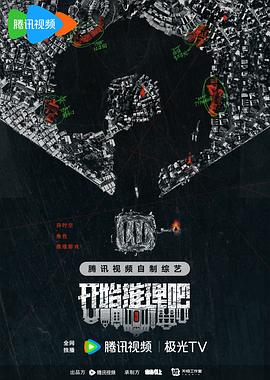 恋爱季节1986