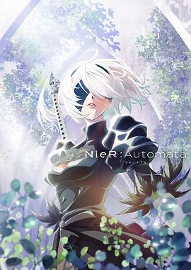 恶魔校花2