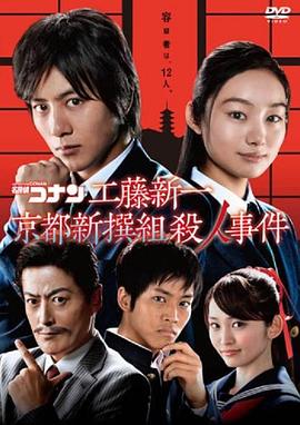 怪兽2012