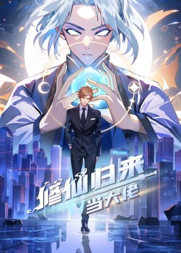 爱没有明天