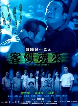 巅峰营救
