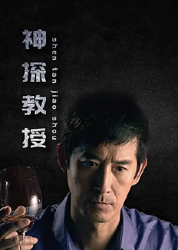 爱情的尸检报告