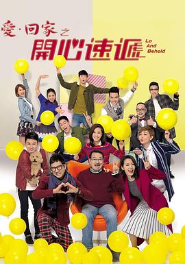 爱情治疗师