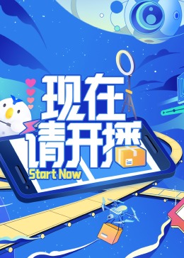 恋人们2020