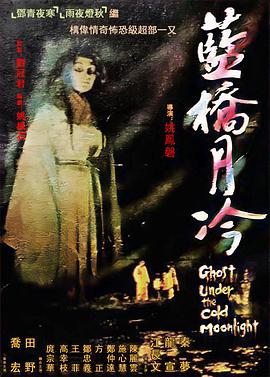 焦土之城