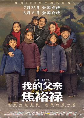 爱上海军蓝