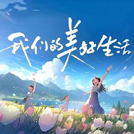 布朗克斯的故事
