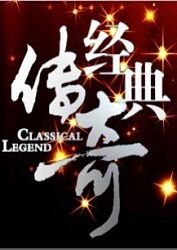 暹罗情缘